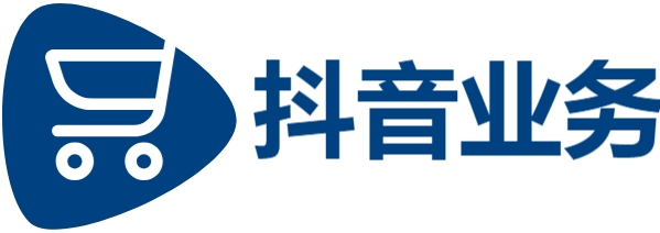 24小时自动下单平台业务-抖音业务24小时在线下单商城可靠-dy低价下单平台秒到